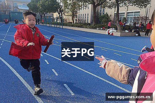 关于PG
